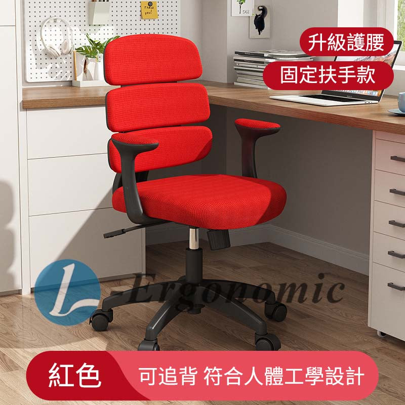 電腦椅平價 2310160817