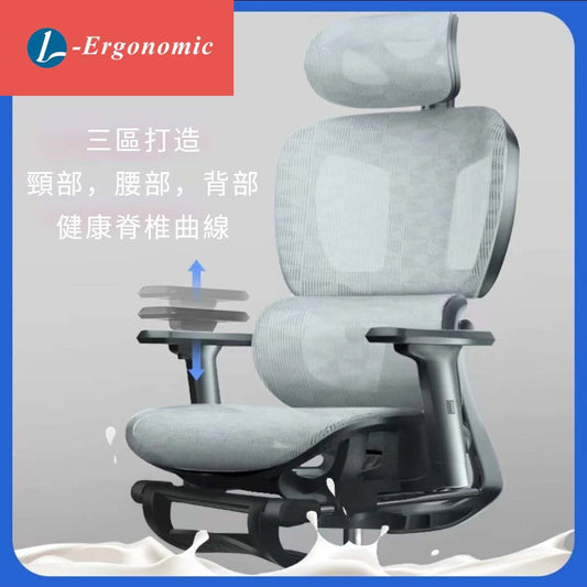 人體工學椅，人體工學椅推薦 -24020418113