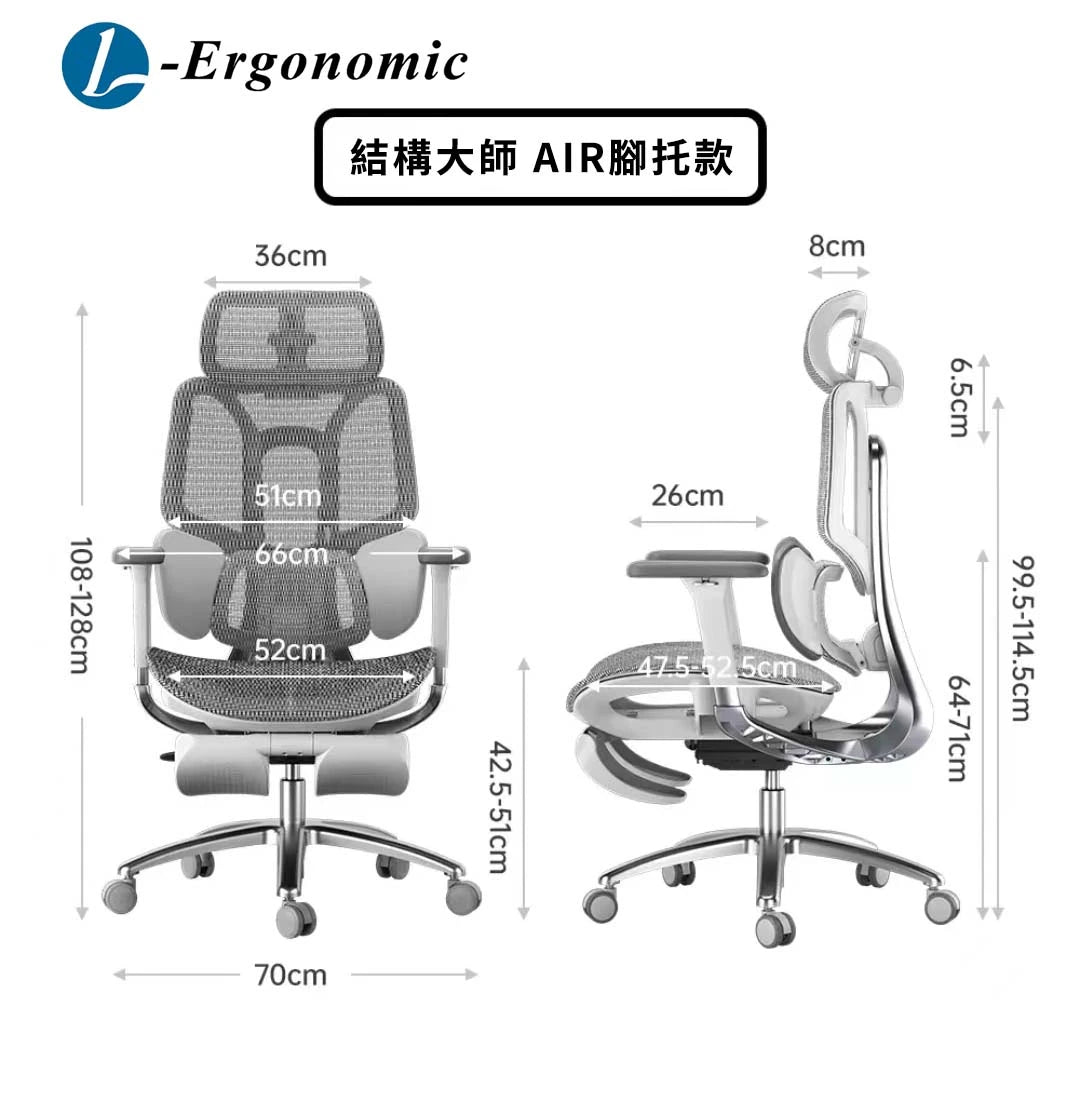 人體工學椅，人體工學椅推薦 24020417116