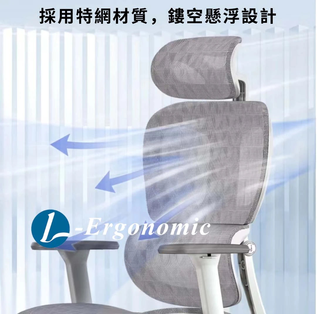 人體工學椅，人體工學椅推薦 2402051922