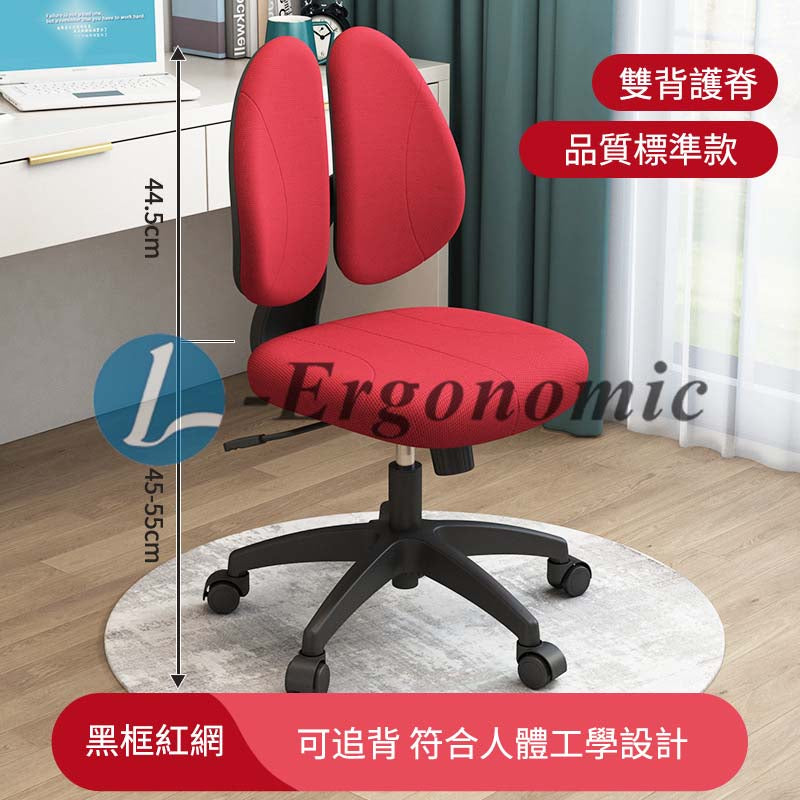 電腦椅平價 2310160910