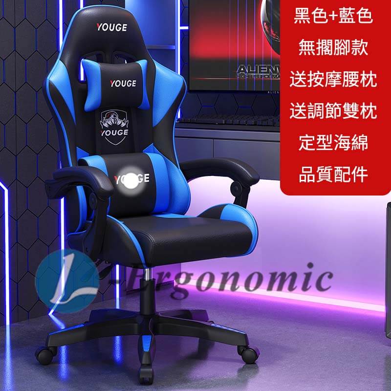 電腦椅平價 2310129