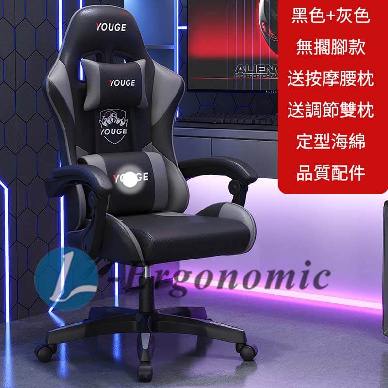電腦椅平價 23101210