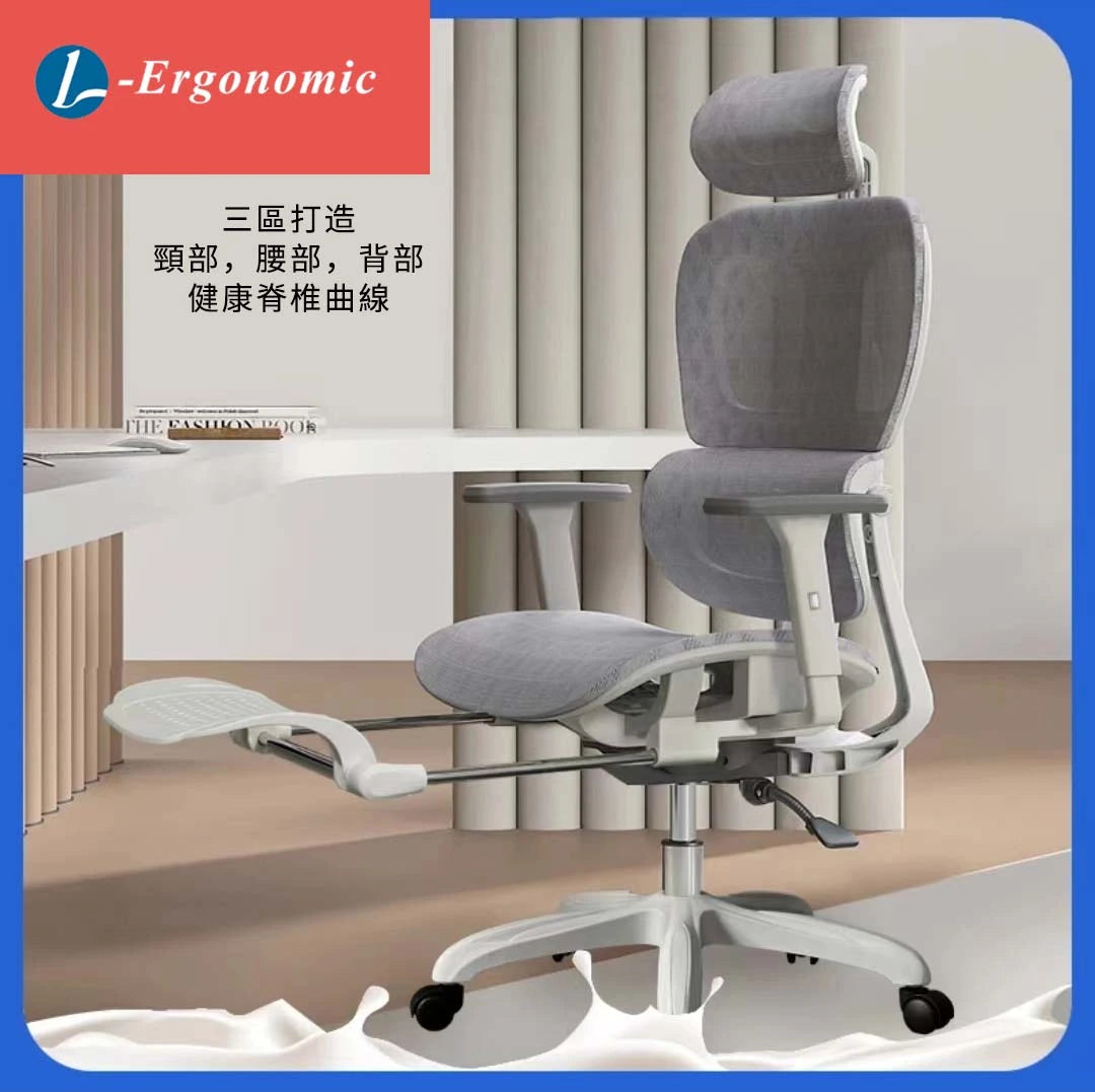 人體工學電腦椅，人體工學椅子 240127019