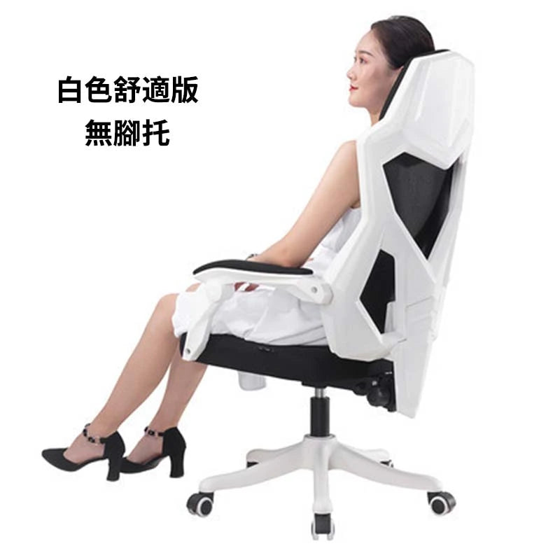 人體工學椅，人體工學椅推薦 -2402040610