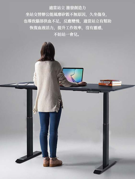 【 L-Ergonomic 】工作新境界:電動升降桌的舒適革 【 L-Ergonomic 】工作新境界:電動升降桌的舒適革