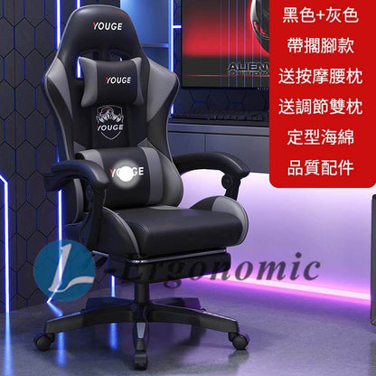 電腦椅平價 23101213
