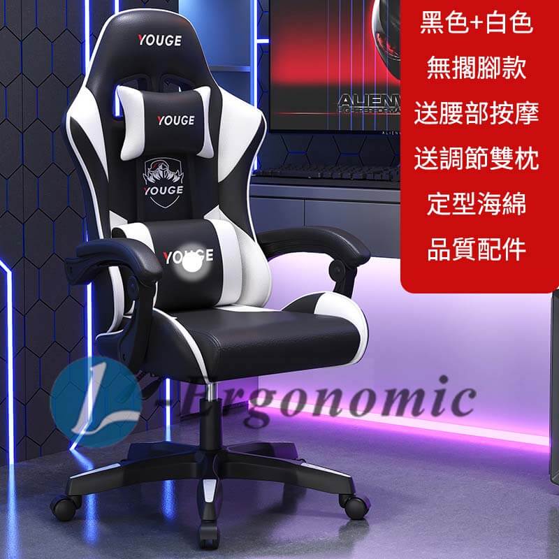 電腦椅平價 23101214