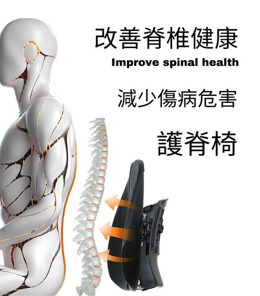 【 L-Ergonomic 】脊椎健康,坐享舒適:專業護脊椅 【 L-Ergonomic 】脊椎健康,坐享舒適:專業護脊椅